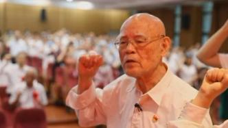 101岁老人的入党心愿，一生奉献给祖国中医药事业