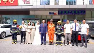结婚当天被困电梯，新人被救出后请求与消防员合影