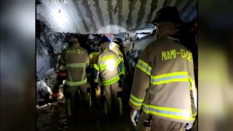 美国塌楼救援中断15小时后恢复，废墟下曾传出求救声数小时