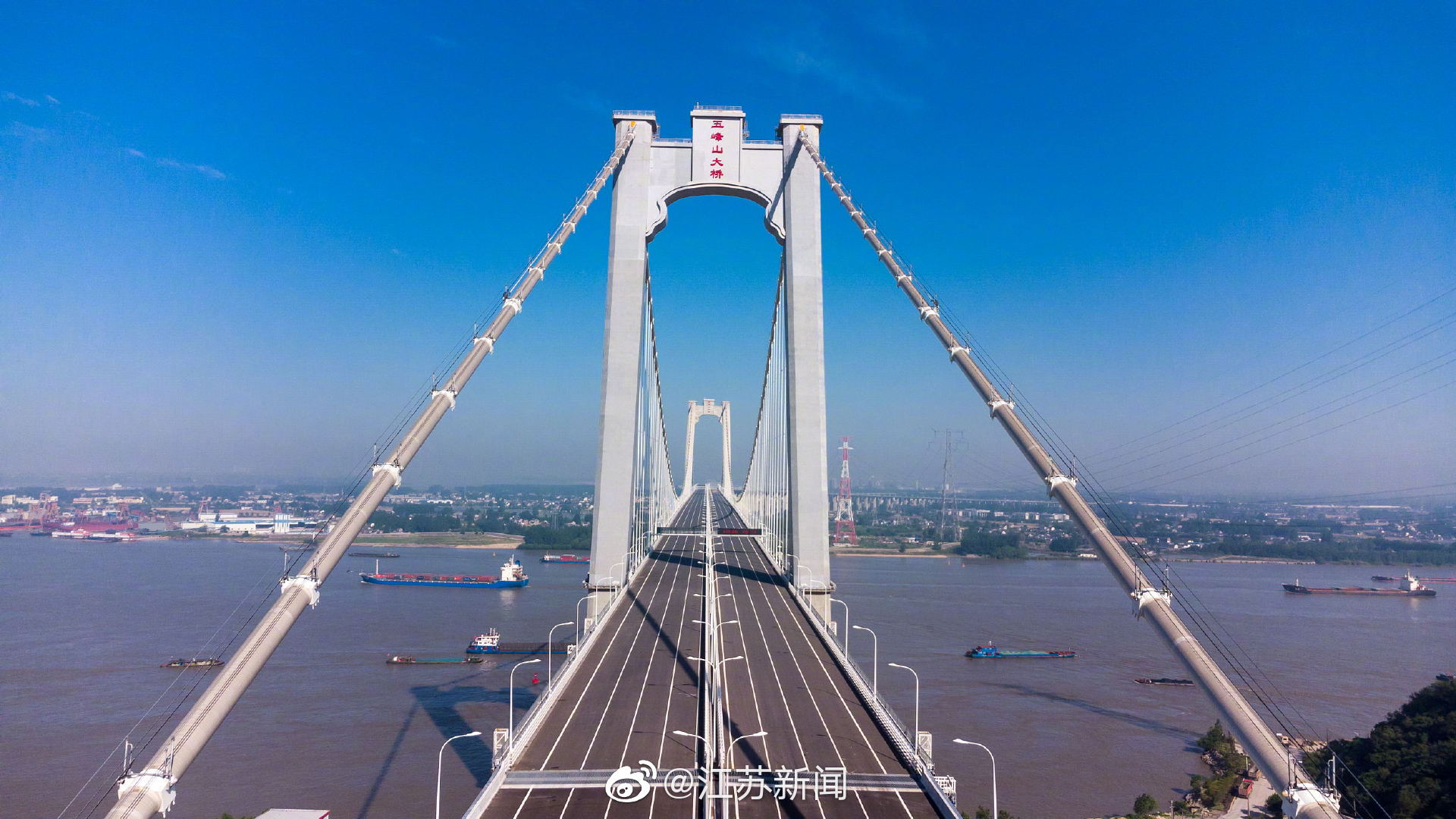 五峰山长江特大桥图片