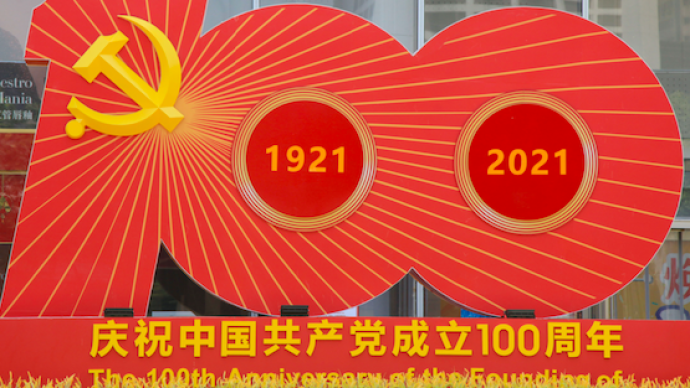全球多國政要祝賀中國共產黨百年華誕