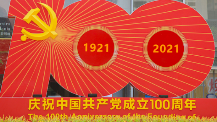 全球多国政要祝贺中国共产党百年华诞