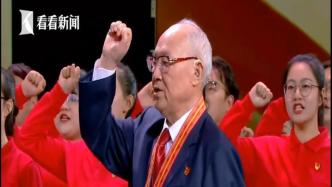 “七一勋章”获得者吕其明带领100名新党员宣读入党誓词