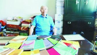 哈工大数学系教授吴从炘逝世，26岁时由助教破格晋升副教授