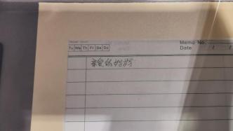 烈士陈祥榕给妈妈写的信公开，两次都只写下这五个字