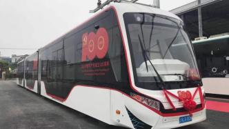 上海临港中运量1号线首发运营，无缝衔接轨交16号线