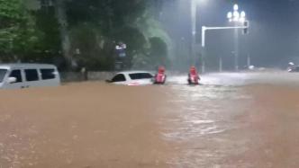 四川巴中多地出现短时强降水，消防营救被困人员22人