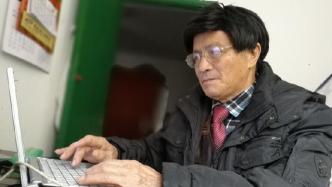 湖南农民作家朱新华去世：捐遗体供医学研究，曾发表9部小说