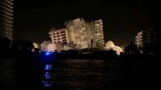 美国公寓楼坍塌事故搜救进入第11天，剩余楼体被爆破