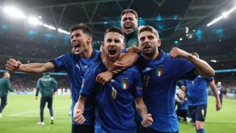 头条欧洲杯｜中年男人的怒吼！9年了，意大利终于复仇了