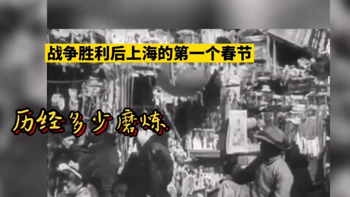 《恭喜恭喜》被误会多年：最初不是拜年歌，是为庆祝抗战胜利