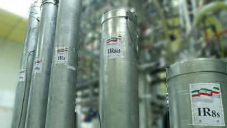IAEA称伊朗已开始生产浓缩铀，美英法德纷纷“警告”