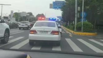 孕妇早高峰临盆遭堵车，上海民警紧急驱车护送40公里