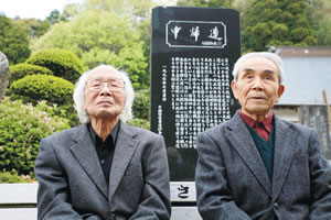 前731部队少年兵在中归联建成的“谢罪碑”前（日本“全日本民医连”网站）