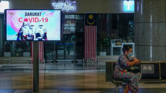 外媒：马来西亚国会有望重开，但该国抗疫与发展方向仍不明朗
