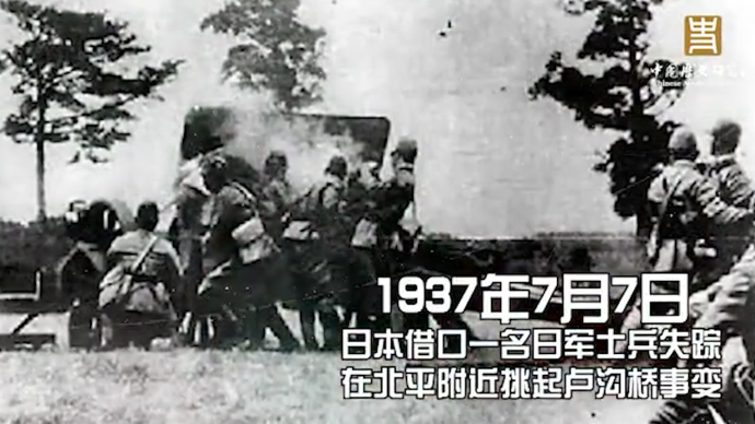 今日中国再不是1937年的中国