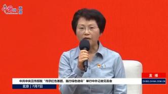 党员代表侯蓉：成都大熊猫种群从18只发展到206只