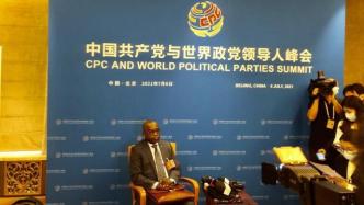 安哥拉驻华大使：中共最大成就之一是脱贫攻坚的胜利