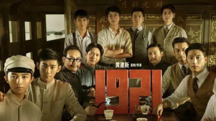 《1921》和《革命者》如何创新?两位编剧深度揭秘