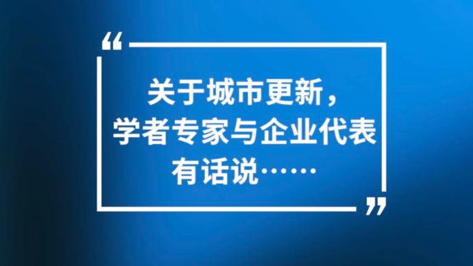 城市更新是城市永恒的話題