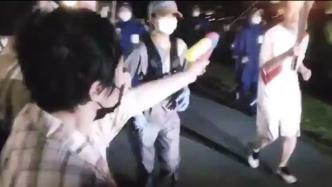 水枪射向火炬手，日本大妈高喊：反对奥运，停止奥运