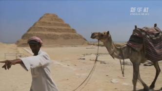 受新冠疫情影响，埃及阶梯金字塔游客锐减