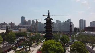 上海文化新地标：龙华历史风貌区
