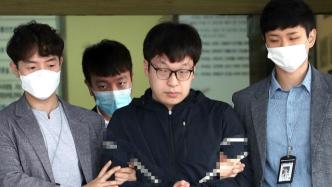 韩N号房共犯被判17年：引诱多人拍视频，喊受害人“奴隶”