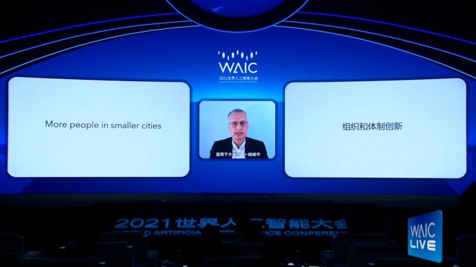 “大数据之父”舍恩伯格：智能城市概念不能只适用于大城市