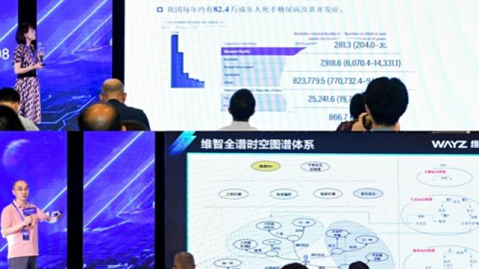 上海普陀召开算法盛会，BPAA五大赛道激烈角逐