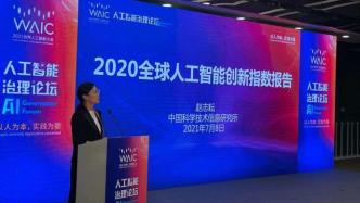 中国AI创新指数升至世界第2位：较前一年上升1位超越韩国