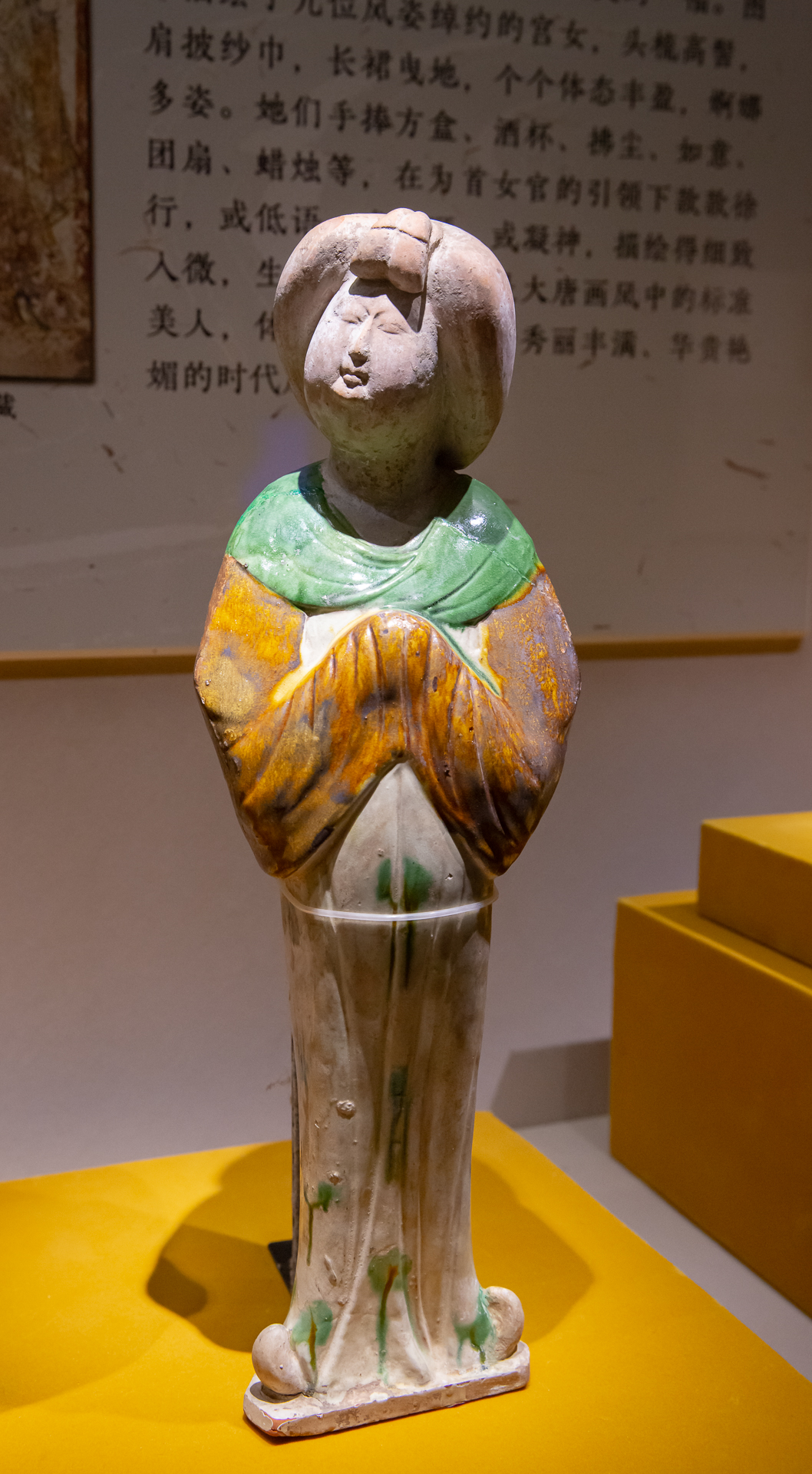博物馆藏唐三彩仕女俑图片