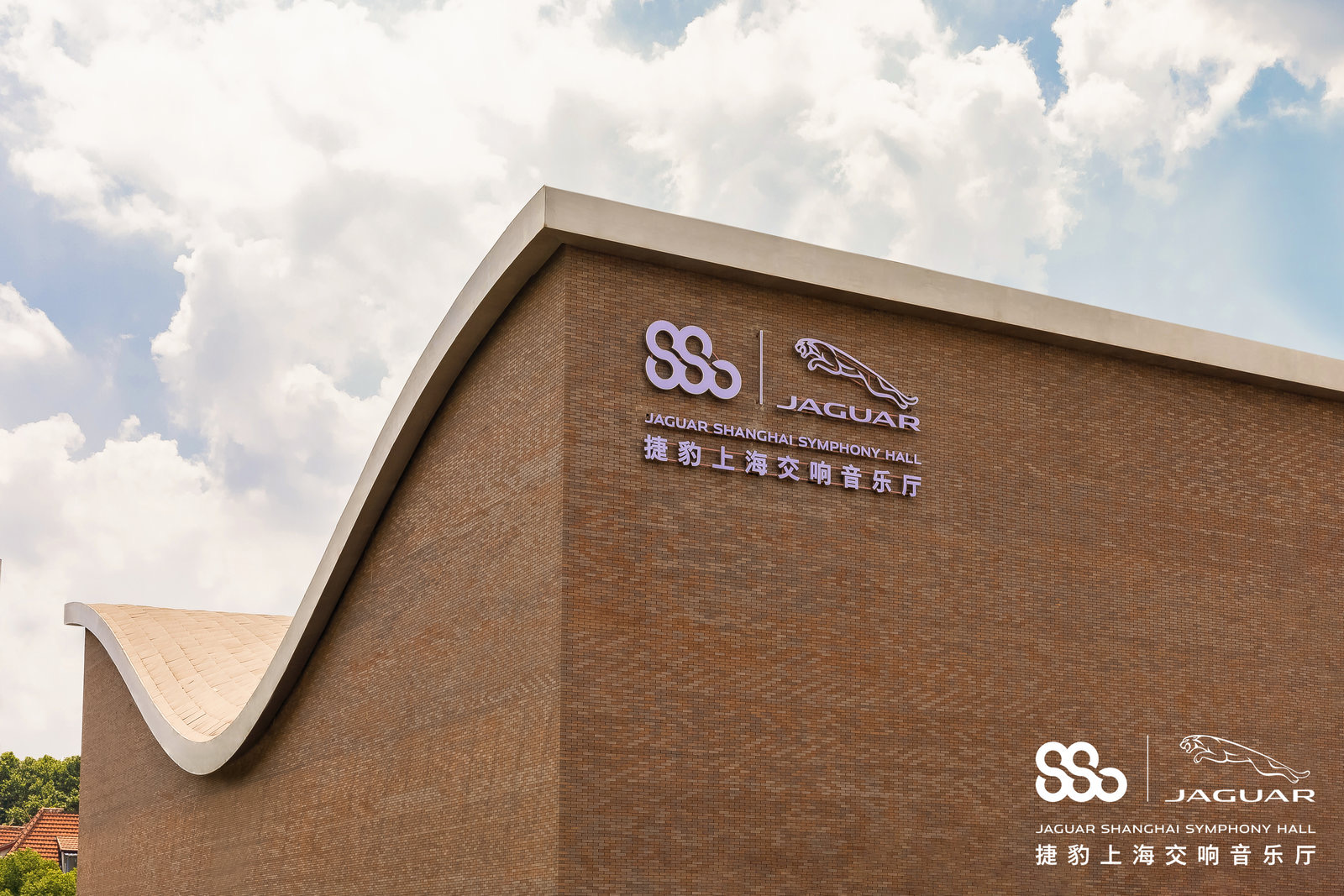 获商业冠名，上海交响乐团音乐厅有了一个新名字