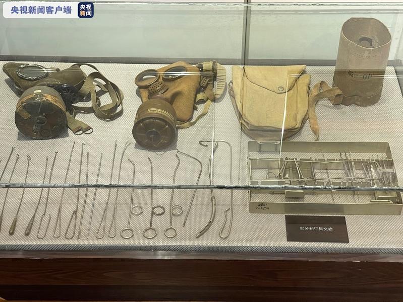 侵华日军731部队四方楼遗址文物首次对外公开展示