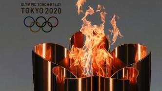 奥运圣火今日抵达东京，公共道路上圣火传递已被取消