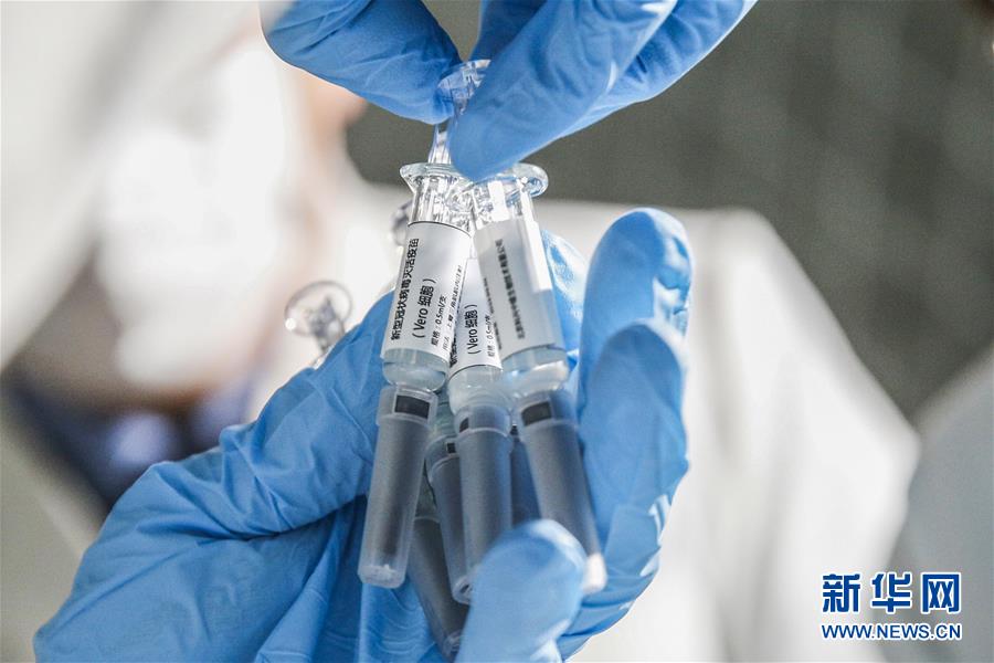 科兴中维生物技术有限公司的新冠灭活疫苗。  新华网 图