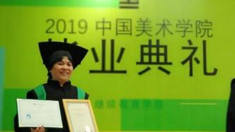 70岁上海阿婆拿到中国美院书画双学位，明年准备继续考研