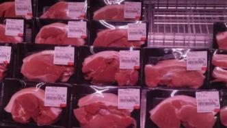 华储网：今年第二次中央储备冻猪肉收储竞价交易1.3万吨