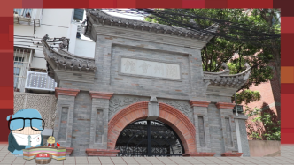 澎澎湃湃频道|上海工人运动大本营—上海总工会遗址