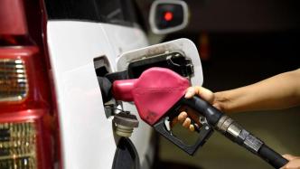 油价迎年内第十涨，加满一箱92号汽油将多花2.5元
