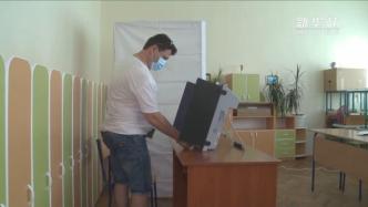 保加利亚年内第二次举行议会选举