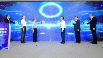 中国宝武旗下宝信软件人工智能中台首发，助推智慧制造2.0