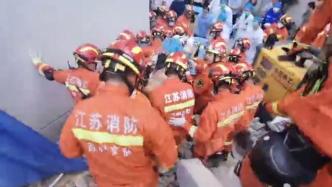 苏州坍塌酒店为3层钢混结构，现场消防人员已达500余名