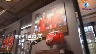 在上海这里，中国体育大都会的百年历史你将一览无余