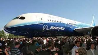 外媒：部分未交付的波音787飞机存在新制造质量问题
