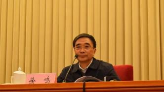 原国家粮食局副局长徐鸣被查，今年已有15名中管干部落马