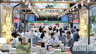 第31届香港书展在香港会展中心举行，以“心灵励志”为主题