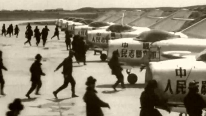 紅色航跡:探尋人民空軍的起飛之地