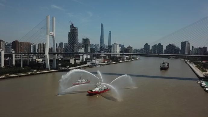 两艘消防船首次集体亮相黄浦江，保障上海水域安全