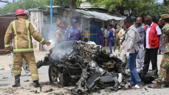 早安·世界｜索马里首都发生自杀式汽车炸弹袭击